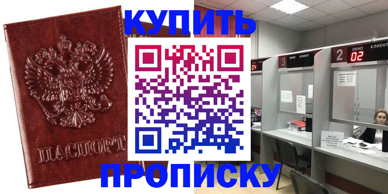 регистрация для дет. сада в Владикавказе